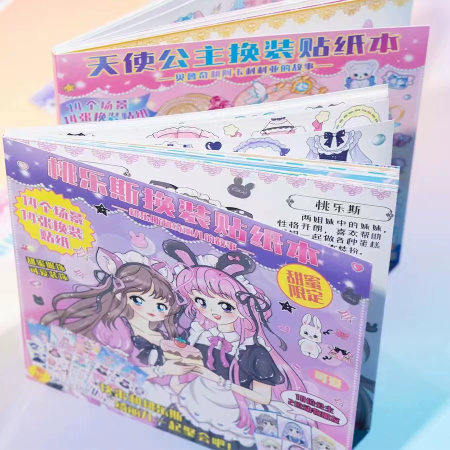 Children's variable sticker for dressing up, doll, book with stickers, DIY