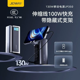 移动电源;其他电源;检漏仪