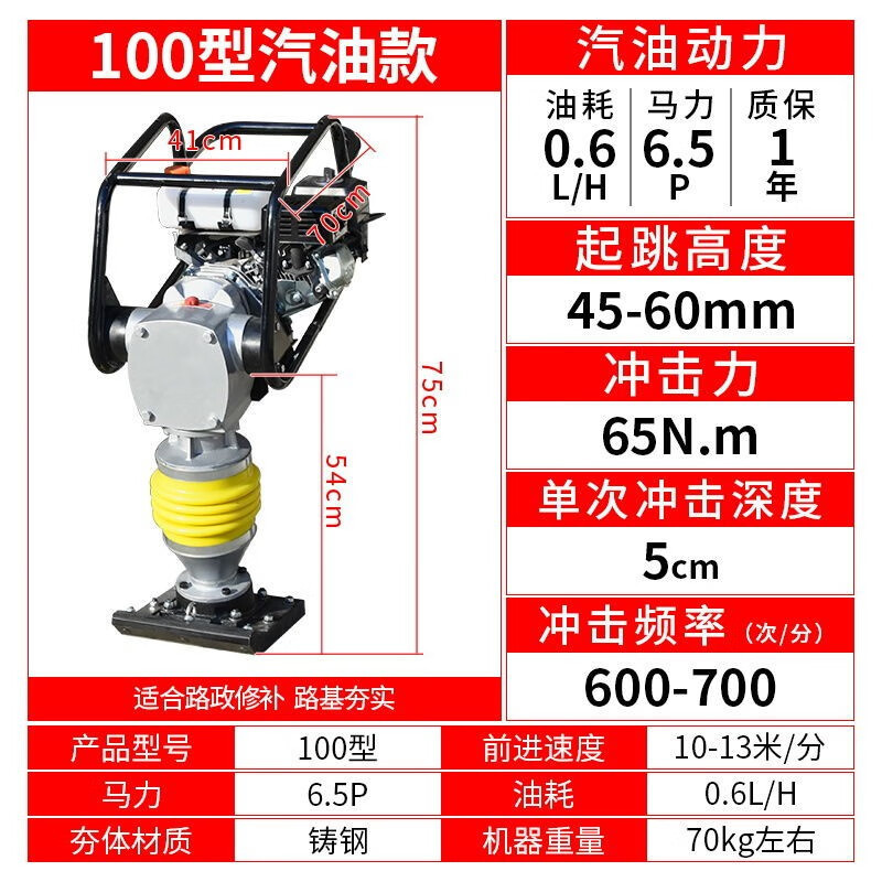 compactor eléctrico 220V380V compactor diesel compactor compactor de suelo compactor de impacto de pavimento
