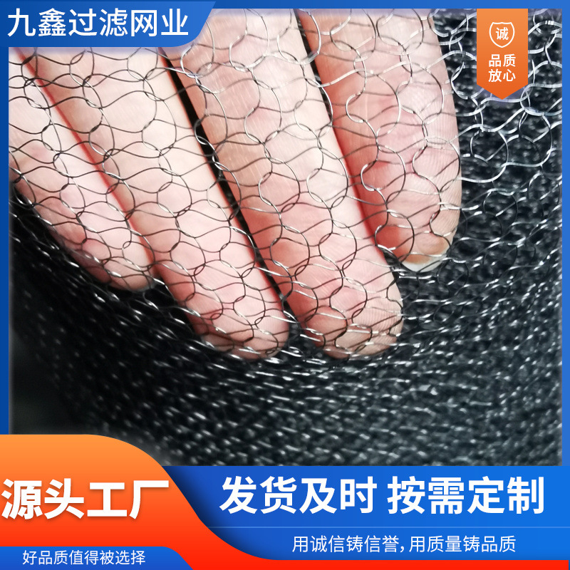 钛丝气液过滤网HP钛网油气分离网平纹网面双层编织捕沫网滤材