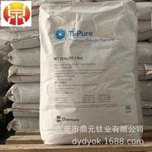 钛白粉：胶粘剂用有高强白度分散能力遮盖好