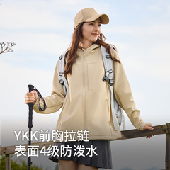 秋冬の新型の柔らかい殻の服は防風して防水します。