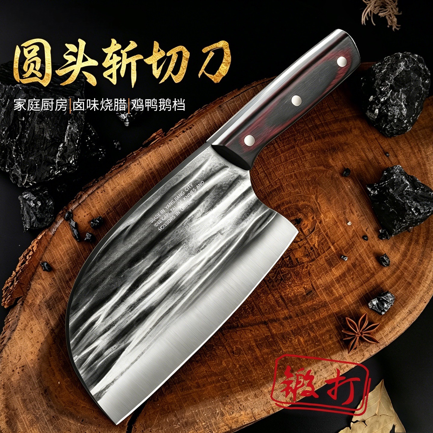Kitchen Knife, Household Knife, Kitchen Forged Dual-Purpose Chopping and Cutting Knife, Sharp Round-Head Bone-Cutting Knife, Commercial Fish-Killing Knife