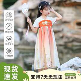 汉服女童夏2026新款夏装儿童中国风唐装古风古装仙小女孩连衣裙