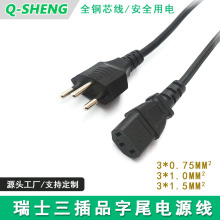 10A��ʿ���^��Ʒ��β����Դ��0.75/2.5ƽ��1.5����о���^�Դ��