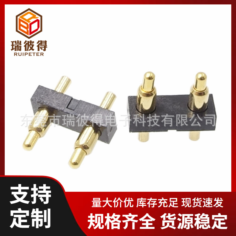 2P镀金pogopin弹簧针TWS蓝牙充电无线探针4.0间距蓝牙耳机连接器