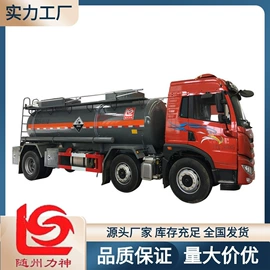 消防车;其他专用汽车;液罐车