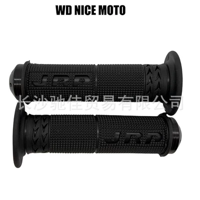 Motorcycle Modified Jrp Handlebar Cover Cnc Rubber Aluminum Alloy Plug-Type Electric Vehicle Universal Jrp Handlebar Rubber Cover (Motorcycle Handle Cover) - black