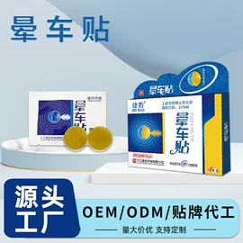 医用包;保健器具配件;物理降温类（械字号）