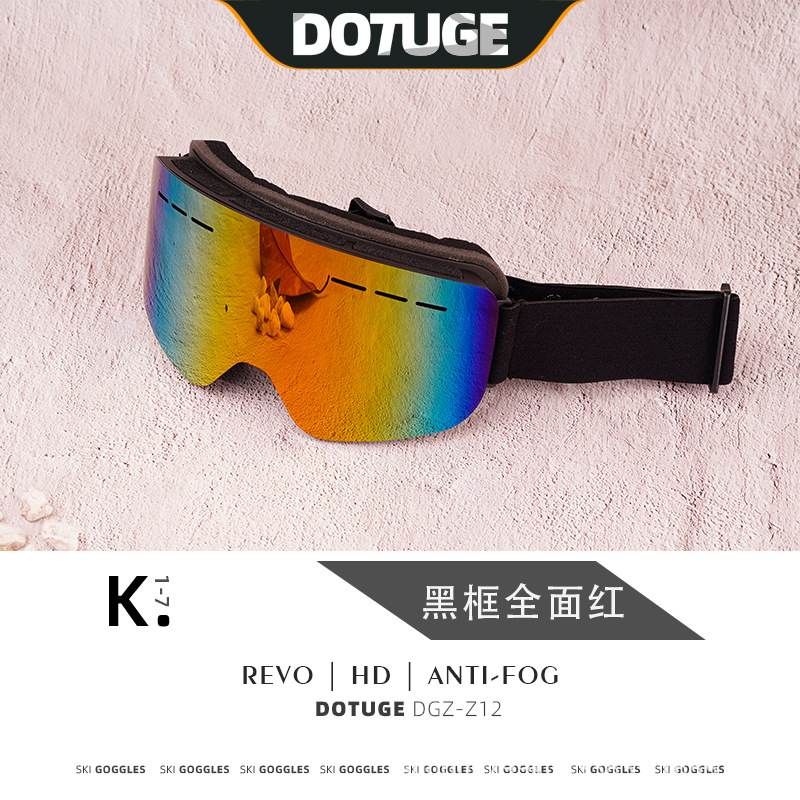 블랙 프레임 + 레드 필름 + 블랙 벨트 [거울 가방 + 사용 설명서 포함]