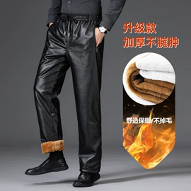 男式休闲裤;男式PU皮衣;男式皮裤