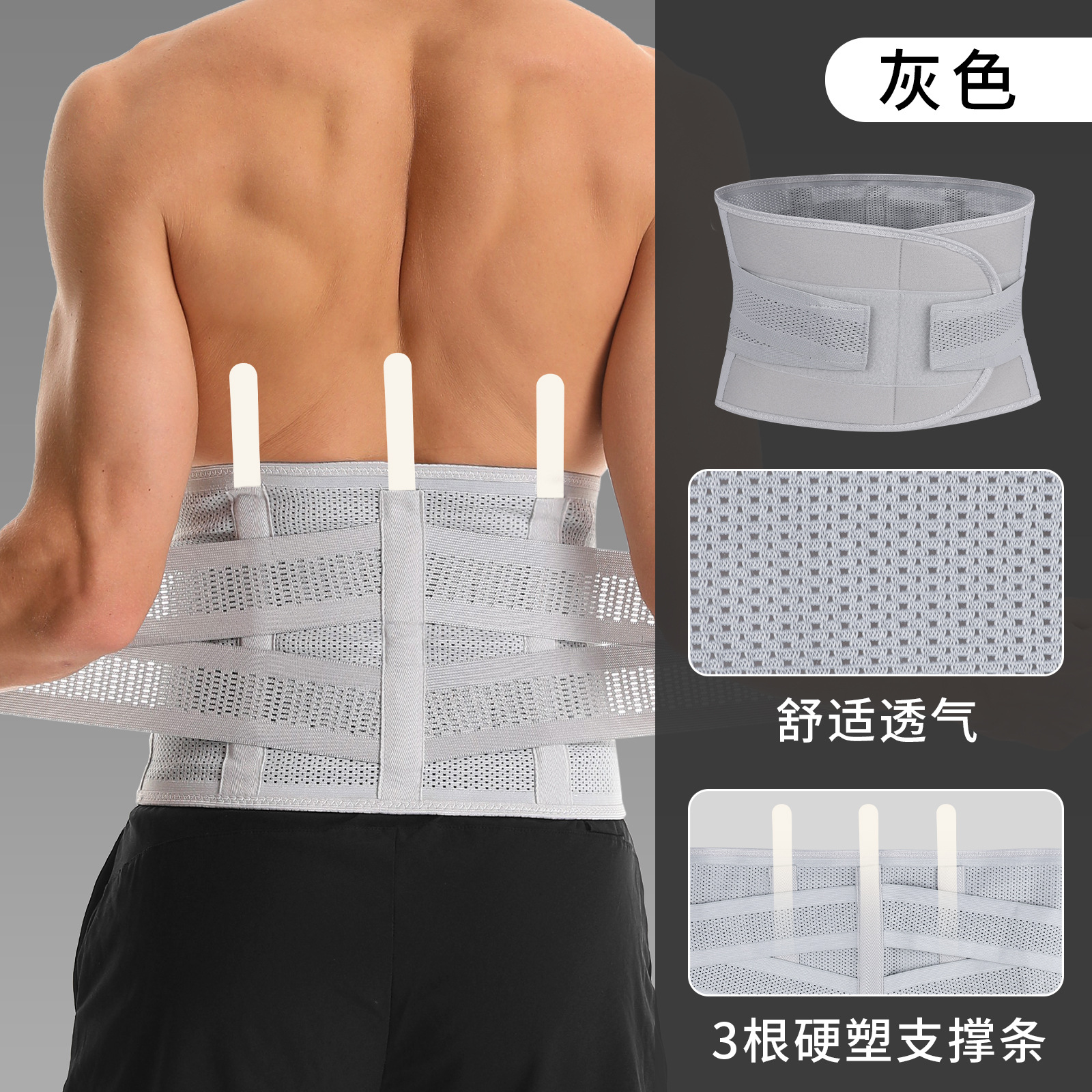 Protección de cintura deportiva universal para hombres y mujeres cinturón de acero ajustable cinturón de cintura ensanchado cinturón fijo ventilado cinturón de cinturón de abdomen protector