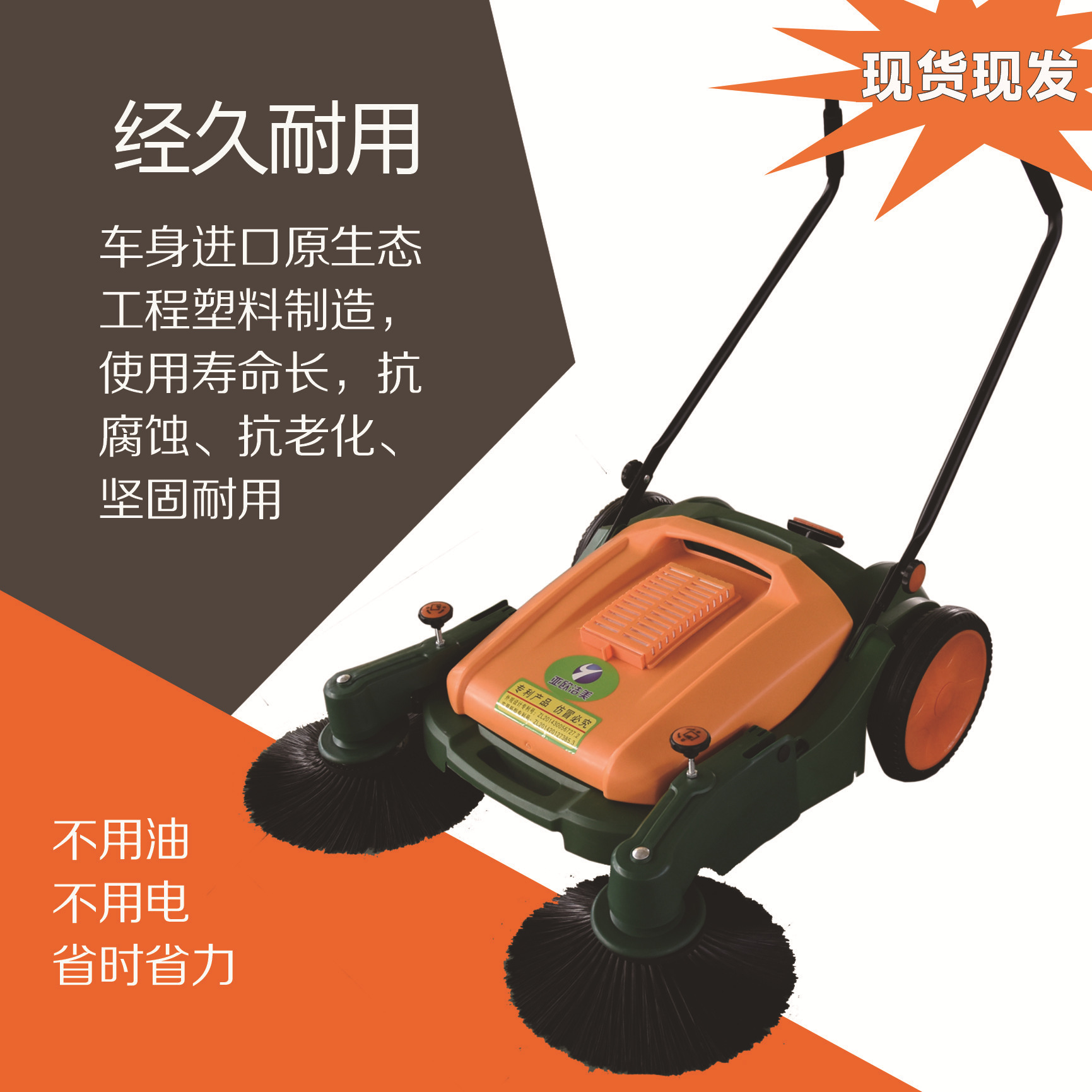 小区物业扫吸洒三合一清扫车 道路工厂扫地机 商用市政扫地车