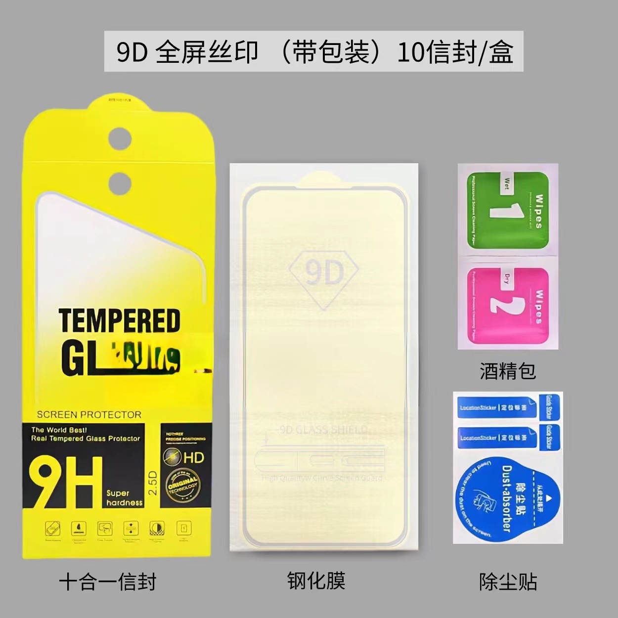 Película de templado 9D para OPPO HD película de templado de pantalla completa A92 película de templado A52 película protectora de pantalla completa A57 película protectora de teléfono móvil