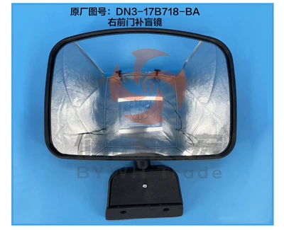 Large field of view rear view auxiliary mirror Kairui N800 front mirror