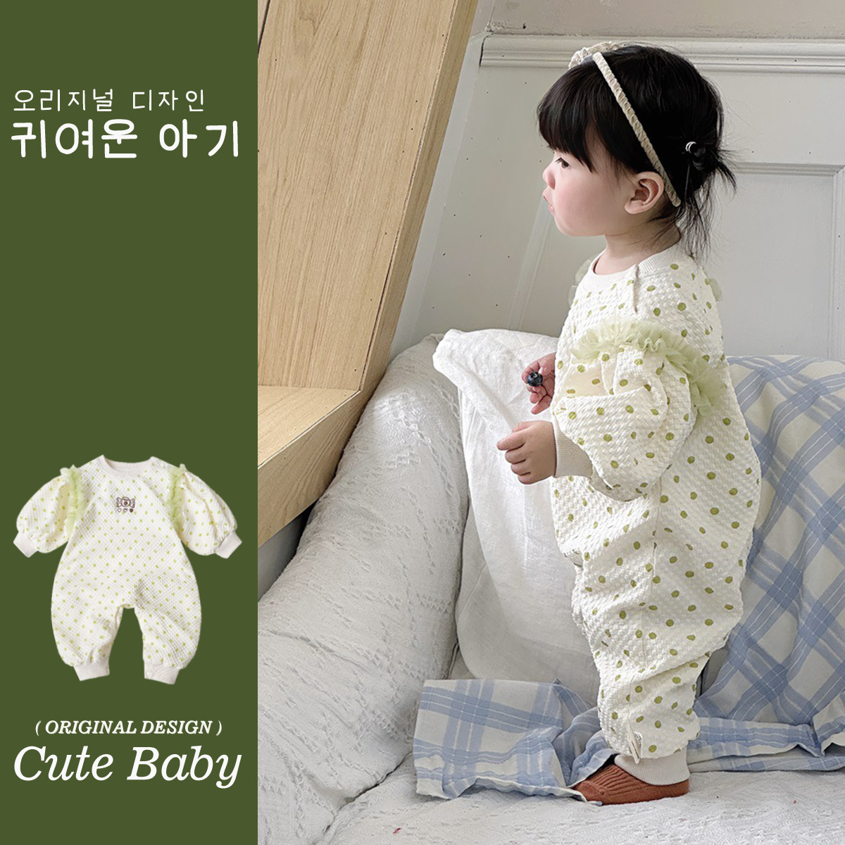 Ropa para niños coreanos, mono de bebé, ropa de primavera, ropa de primavera para bebés, mamelucos de estilo occidental, ropa de pedo linda, ropa de salida