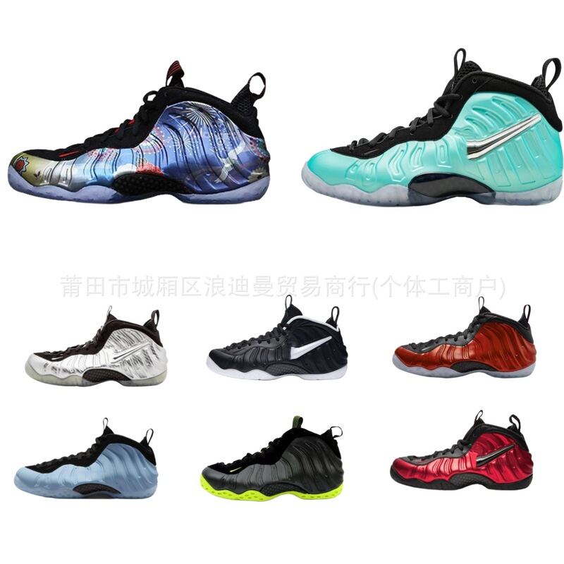 Putian Chunyuan Hardaway Spray-Padded Large-Size Air-Cushion Basketball Shoes, Mid-Top Breathable Cushioning Wear-Resistant Practical Sports Shoes Putian Chunyuan Hardaway Spray-Padded Large-Size Air-Cushion Basketball Shoes, Mid-Top Breathable Cushioning Wear-Resistant Practical Sports Shoes