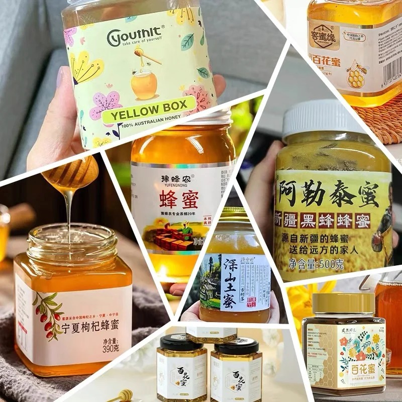 土蜂蜜标签贴纸  野生槐花蜜商标包装瓶贴百花蜜广告不干胶标签