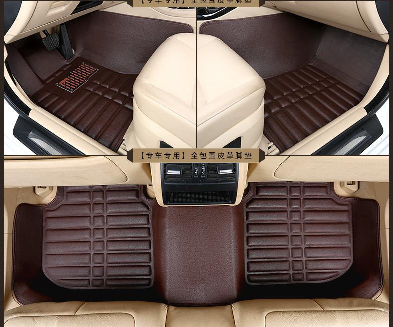 Car floor mats for Haima S5/S7 Knight, Haima M3, Fumilai M5/M6, Cupid, Haifuxing, and Prema