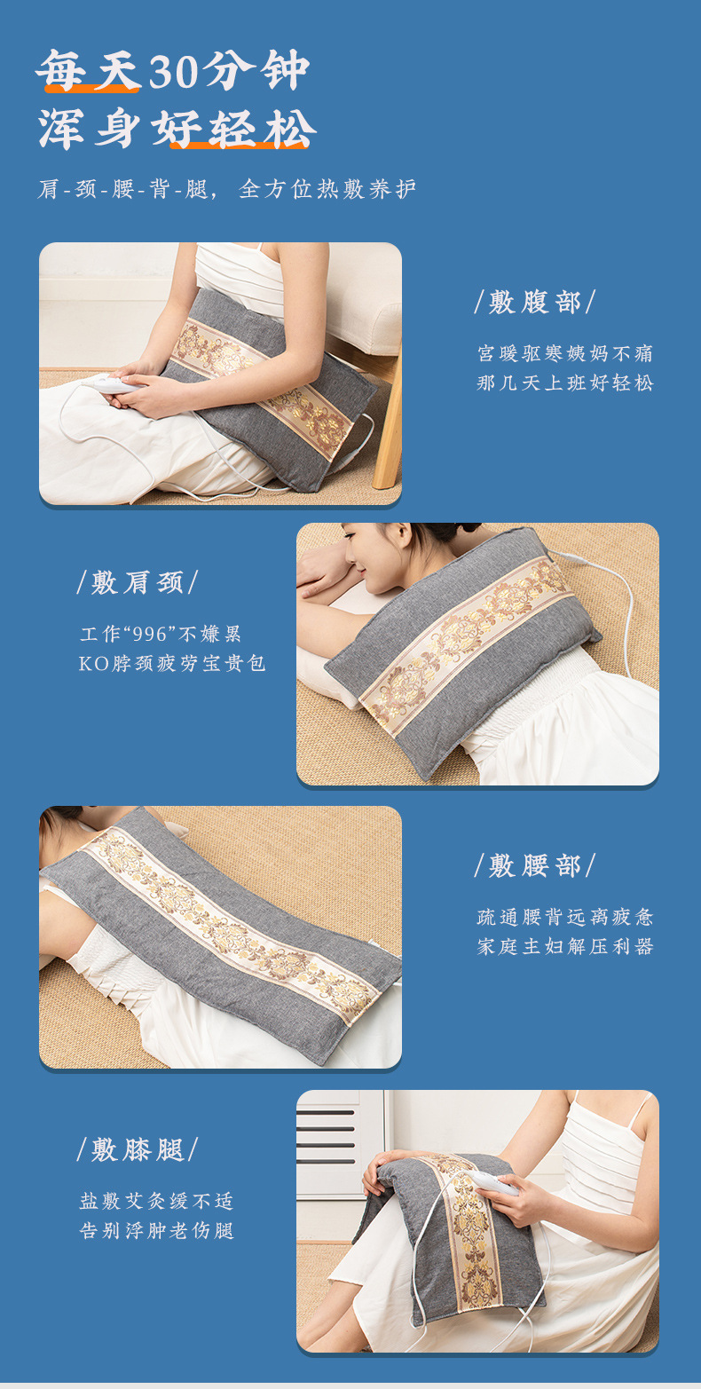 Electric Heating Sea Salt Compress Bag with Mugwort Herbal Pouch Smart Temperature Control 35-55C for Full Body Warm Therapy specifications