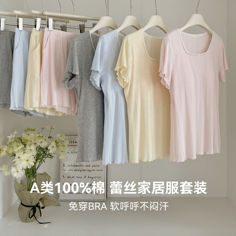 French-Style Lace Pajamas for Women, Summer Thin Style with Ruffled Edges, Pure Cotton with Chest Pads, Home Wear That Can Be Worn Outside, Short-Sleeve and Shorts Set