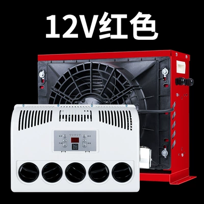 24v large truck parking air | Automotive air conditioning - 12v-engineering-square-shell-full-set-of-accessories-red
