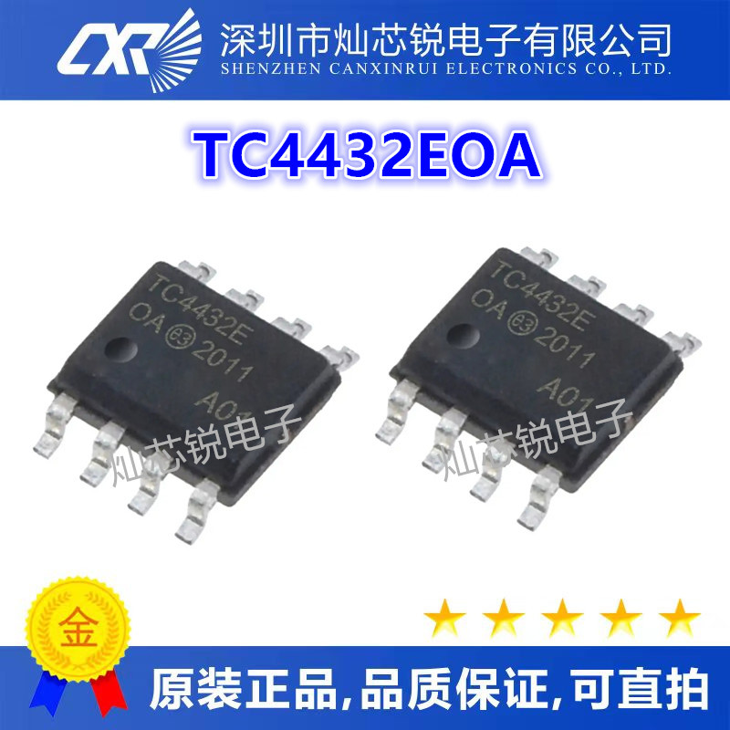 全新原装贴片TC4432EOA COA TC4432E TC4432 SOP-8封装量大价优