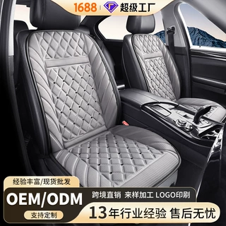 定制加热坐垫通风四季冷热一体两用汽车座椅主驾驶吹风改装冷暖垫