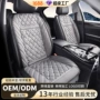 一体两用冷暖冷热坐垫