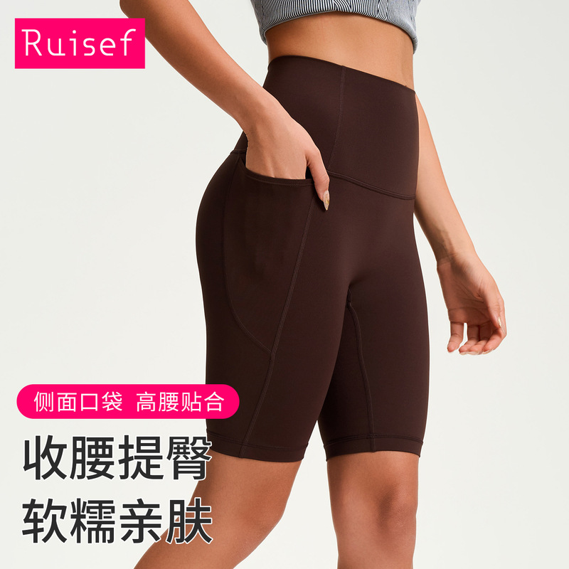Nude Yoga Shorts for Women, Hip-Lifting, Quick-Drying Sports Fitness Cycling Pants, Tight-Fitting High-Waisted Five-Point Yoga Pants for Outer Wear