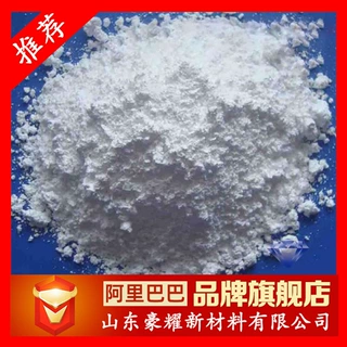 供应  三聚磷酸铝 现货 25公斤起订 量大优惠