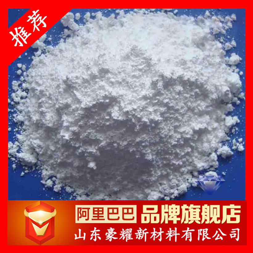 供应 碳酸镁 轻质碳酸镁  25KG起订 碳酸镁 量大优惠