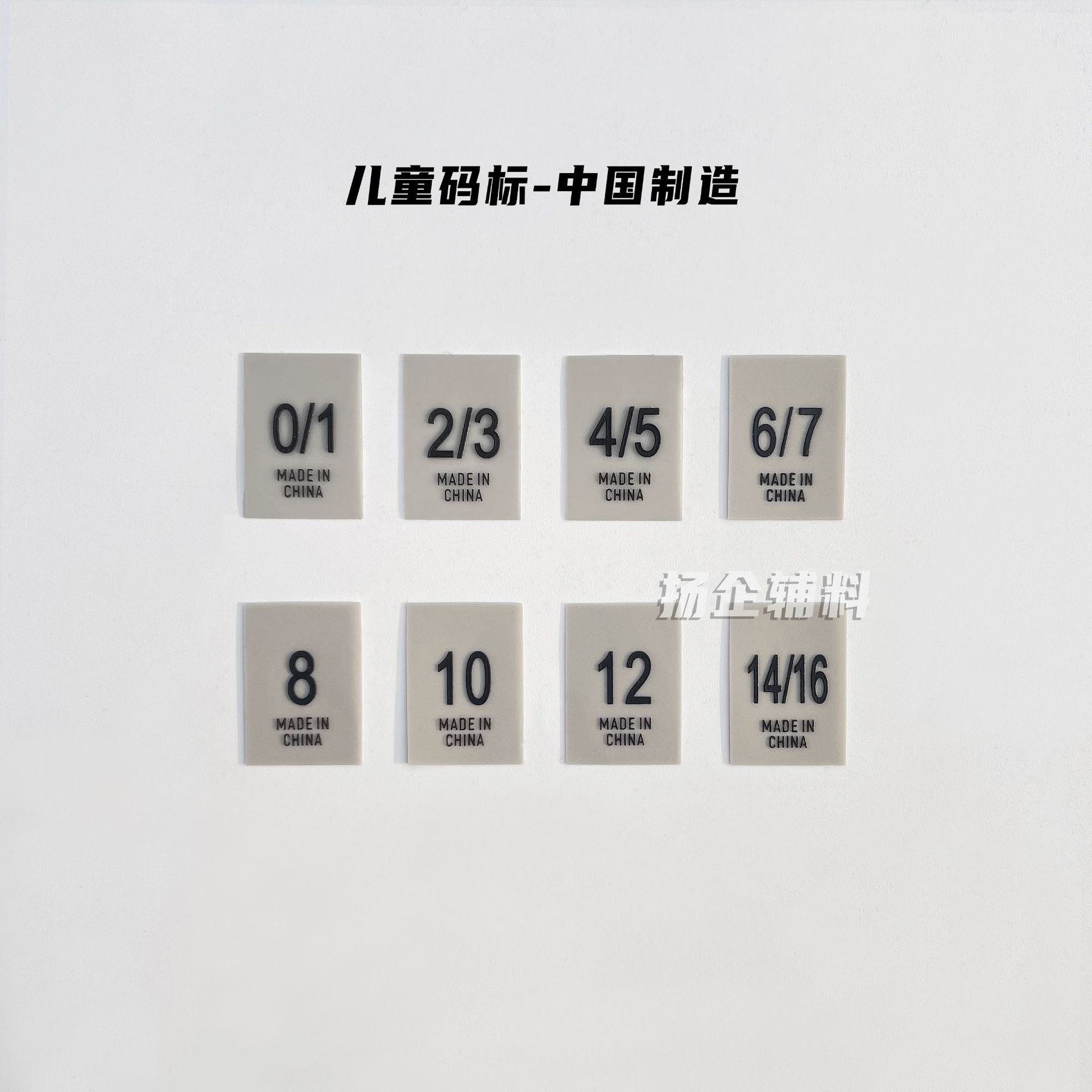 17