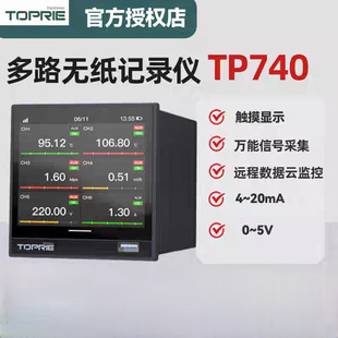 ������TP740���I���yԇ�����ضȟo��ӛ䛃x��·ͨ�����늉�Ѳ�z