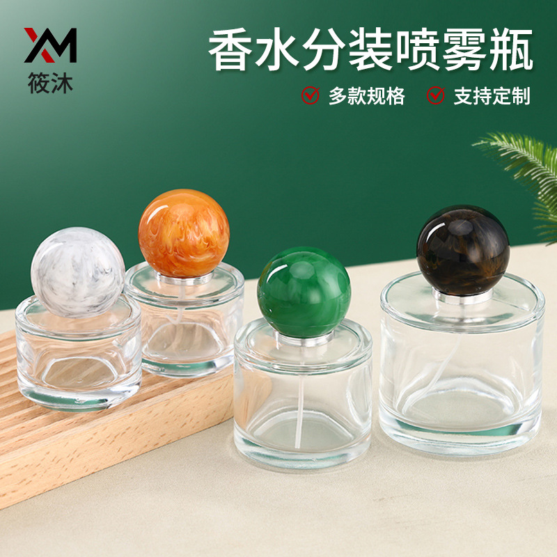 厂家批发圆球盖圆柱形香水分装瓶透明玻璃瓶香水瓶空瓶喷雾按压瓶