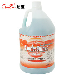 Chaobao DFF011 万能クリーナー 業務用除染・脱脂 中性洗浄 非腐食性洗浄水