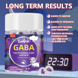 跨境定 制外贸褪黑素软糖浆果味Melatonin Gummies睡眠小熊软糖