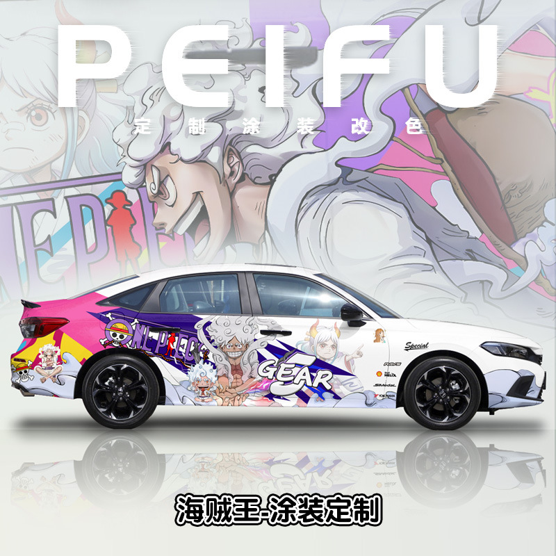 Dingzhi – Change Film Custom Auto Color Change Film - one-piece-national-package-construction-custom-car