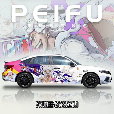 Color Change Film, Custom Design Auto Color Change Film - one-piece-nationwide-construction-and-customized-vehicles