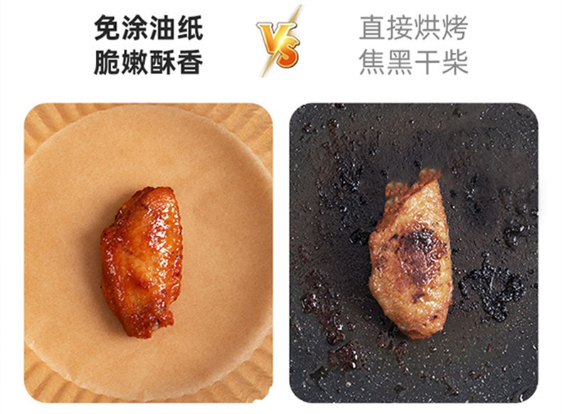 空气炸锅纸-详情_05.jpg