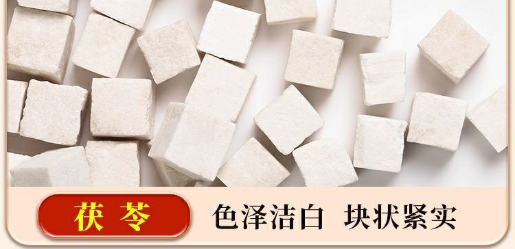 Xingren Qibai Drink Almond Seven White Herbal Tea 100g Bag 10 Cold Brew Sachets Sugar Free Wellness Blend in use