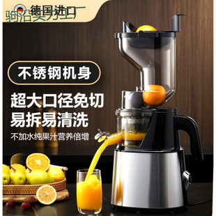 Tt Fully Automatic Commercial Juice Extractor Juicer German Pomegranate Juice Household Juicer Free Shipping