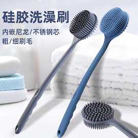 跨境专供硅胶手柄浴刷清洁工具洗澡刷背用柔软刷头长柄双头沐浴刷