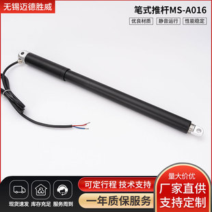 3000N�Pʽ�ƗU38mm�܏�΢��늄��ƗUֱ���ƗUԴ�^���S12V24V��܇