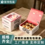 定制295g白卡纸奶油包面包盒