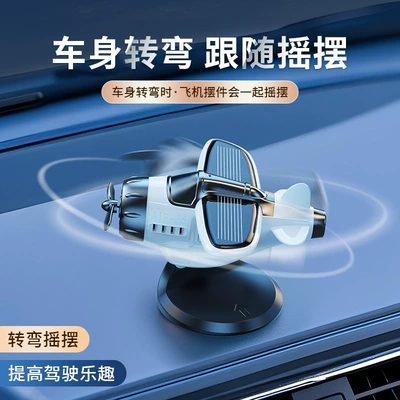 Roof Ornament, Dashboard — Car ornaments