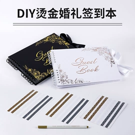 相册;线圈本;素描本