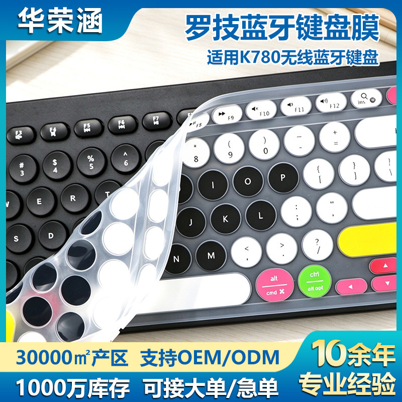 Suitable for Logitech K780 Wireless Bluetooth Keyboard and Android Mobile Phone Protective Film Retro Haizhi Q1 Full Coverage Suitable for Logitech K780 Wireless Bluetooth Keyboard and Android Mobile Phone Protective Film Retro Haizhi Q1 Full Coverage
