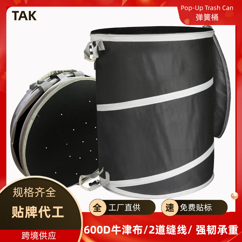 Outdoor Traceless Camping Trash Can, Compressible and Foldable Picnic Camping Outdoor Garden Storage Bin Portable Trash Bin