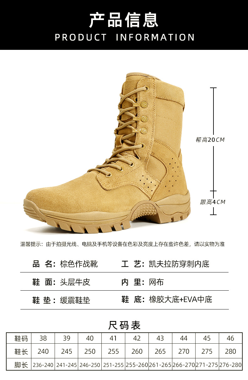 2025新21作战靴详情_10.jpg